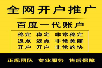 百度推广返点攻略：实战案例分享