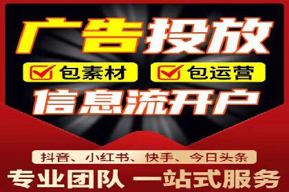 如何在信息流中精准投放广告——以某大牌为例
