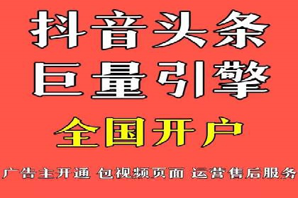 行业领先的信息流广告代运营公司——成功故事集锦